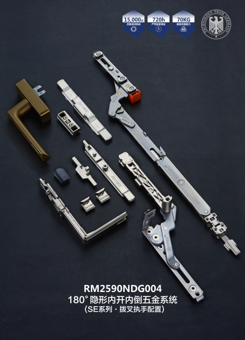 1736738680633989.jpg SE系列-180°隱形內(nèi)開內(nèi)倒五金系統(tǒng)-04.jpg
